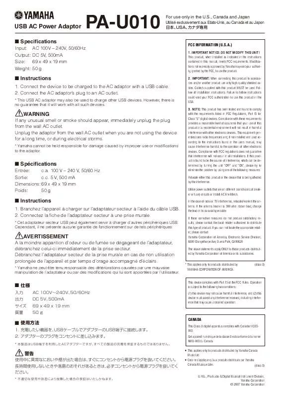 Mode d'emploi YAMAHA PA-U010 (FOR USA, CANADA)