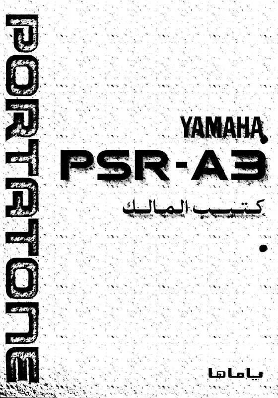 Mode d'emploi YAMAHA PSR-A3A
