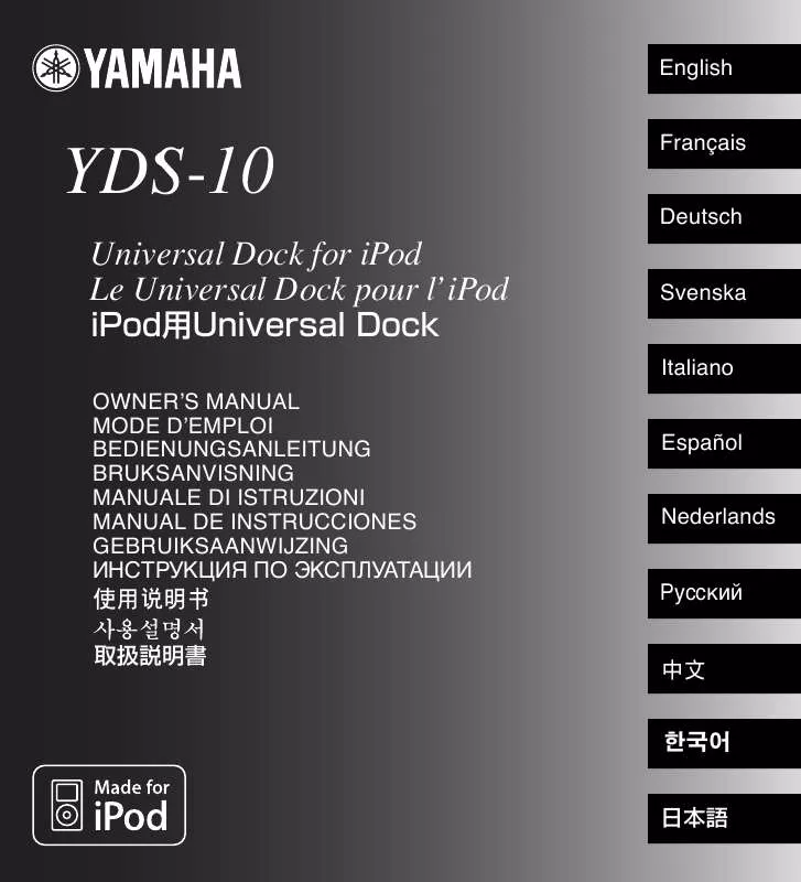 Mode d'emploi YAMAHA YDS-10