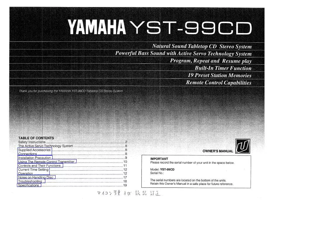 Mode d'emploi YAMAHA YST-99CD