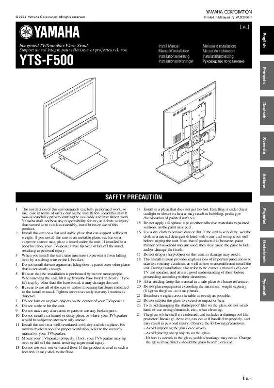 Mode d'emploi YAMAHA YTS-F500