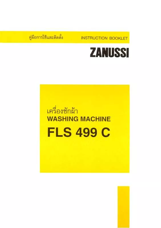 Mode d'emploi ZANUSSI FLS499C
