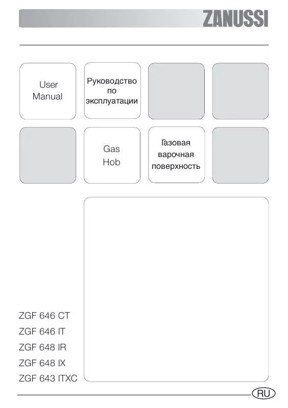 Mode d'emploi ZANUSSI ZGF646CTC