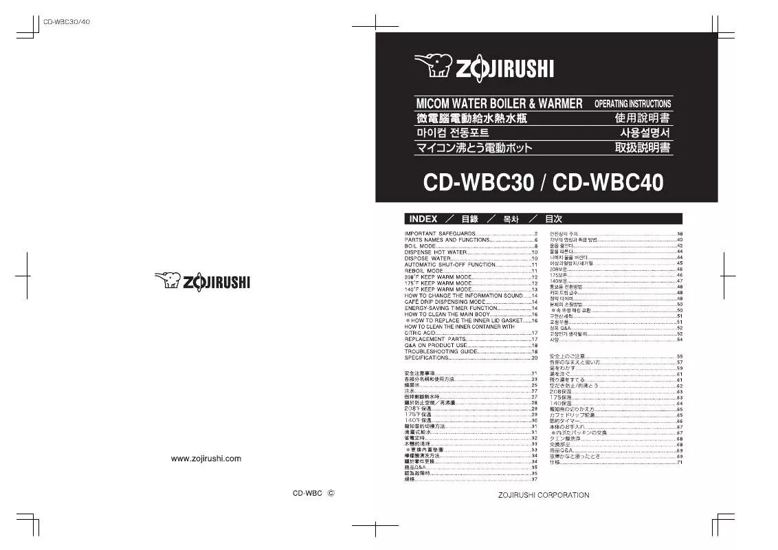 Mode d'emploi ZOJIRUSHI CD-WBC30