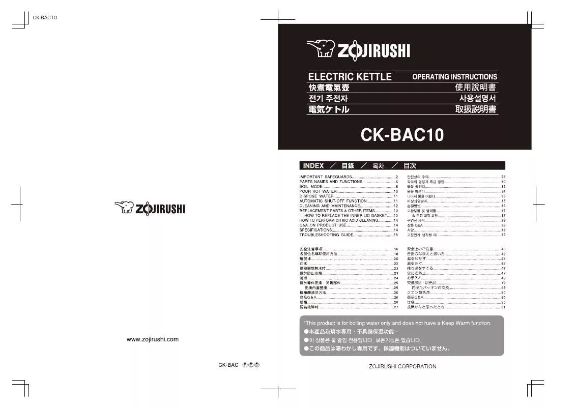 Mode d'emploi ZOJIRUSHI CK-BAC10