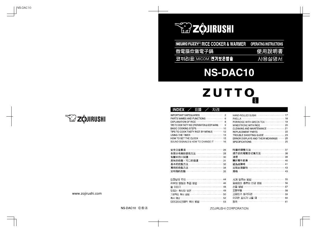 Mode d'emploi ZOJIRUSHI NS-DAC10