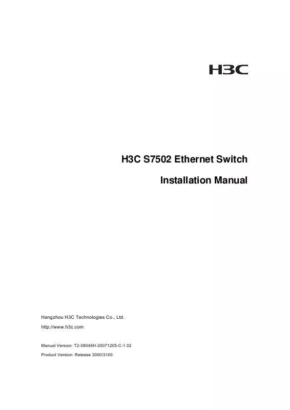 Mode d'emploi 3COM H3C S7503 S7506 AND S7506R SWITCH