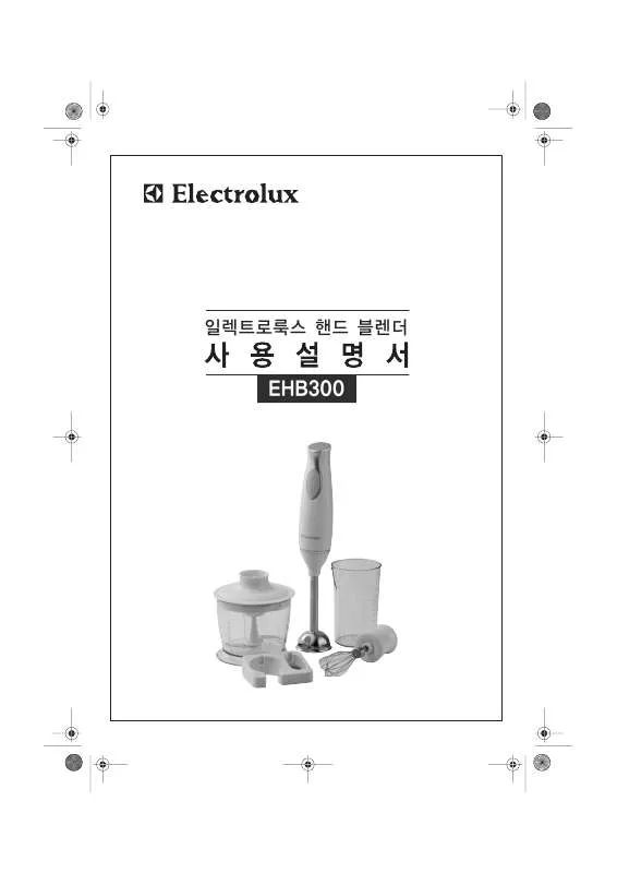Mode d'emploi AEG-ELECTROLUX EHB300