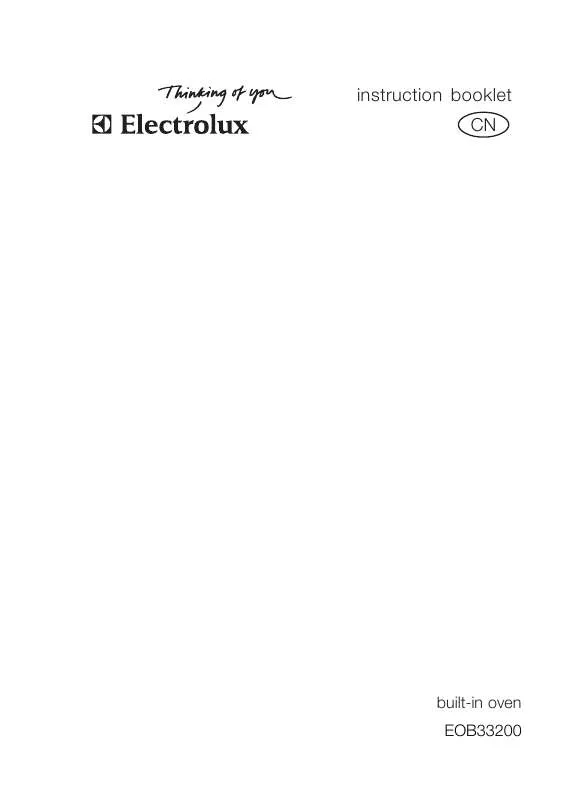 Mode d'emploi AEG-ELECTROLUX EOB33200X