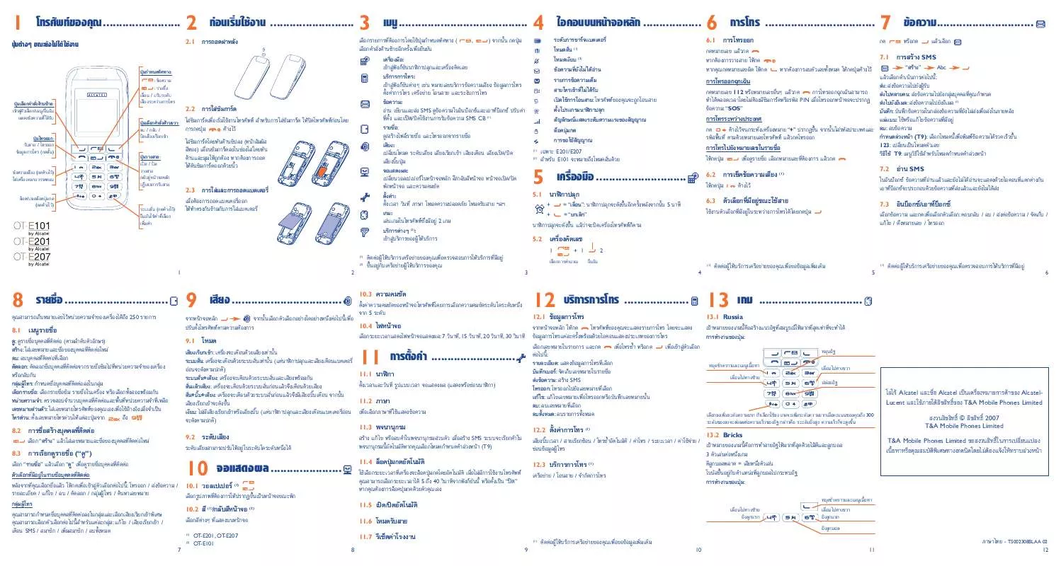 Mode d'emploi ALCATEL OT-E101A