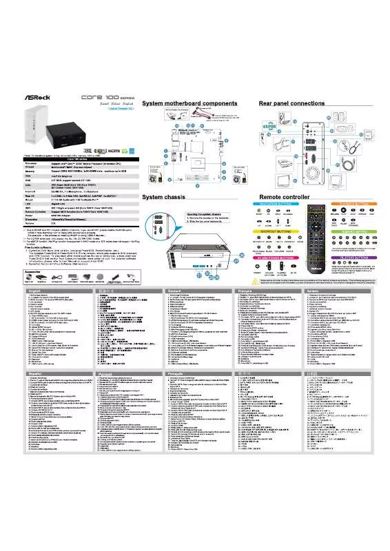 Mode d'emploi ASROCK CORE 100