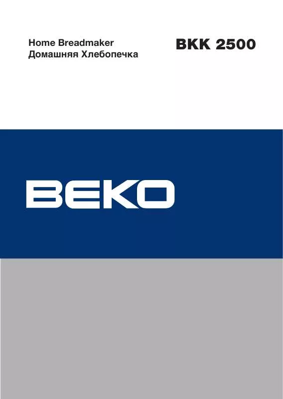 Mode d'emploi BEKO BKK 2500