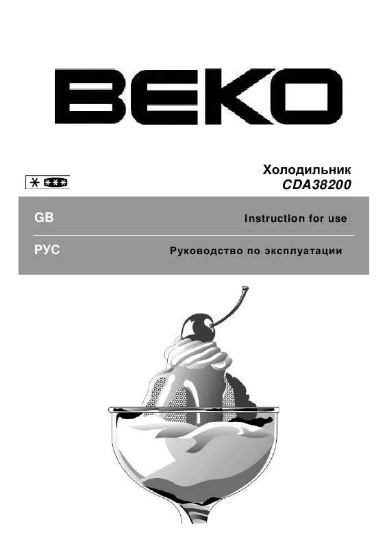 Mode d'emploi BEKO CDA38200