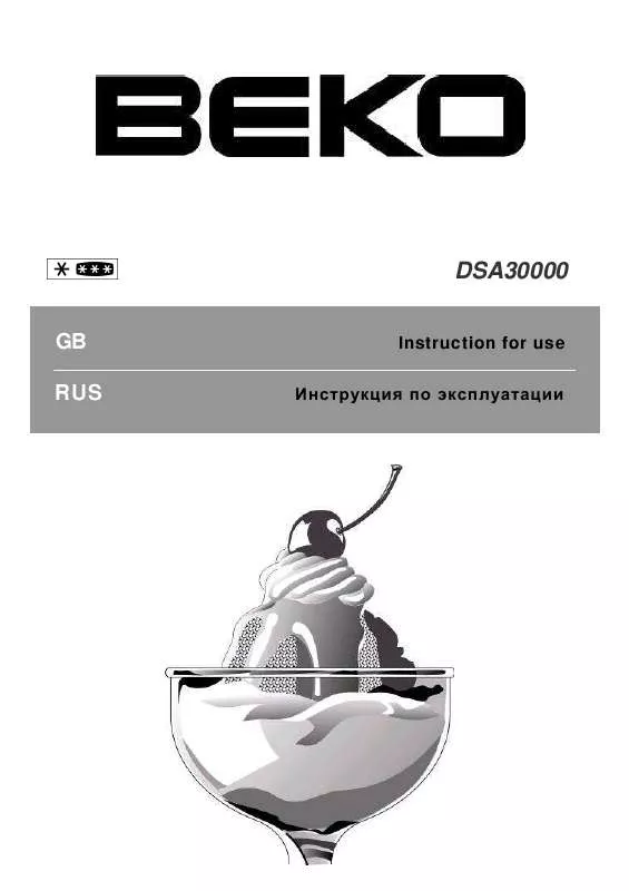 Mode d'emploi BEKO DSA30000