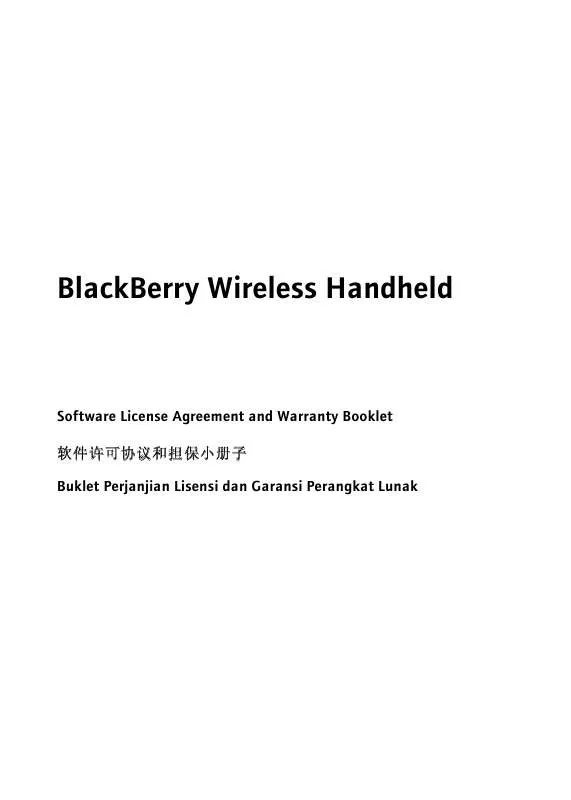 Mode d'emploi BLACKBERRY WIRELESS HANDHELD