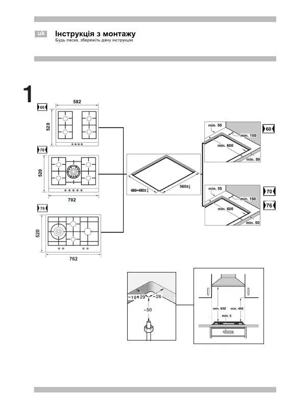 Mode d'emploi BOSCH EC645HB90E