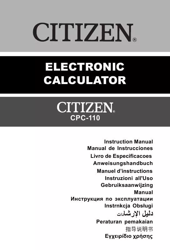 Mode d'emploi CITIZEN CPC-110