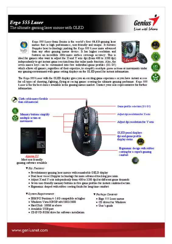 Mode d'emploi GENIUS ERGO 555 LASER