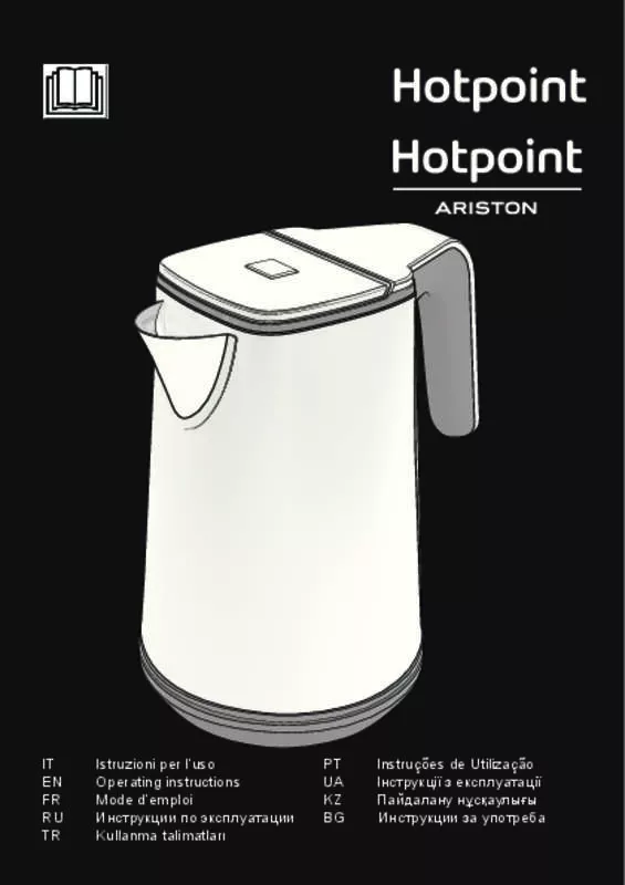 Mode d'emploi HOTPOINT WK 22M UM0