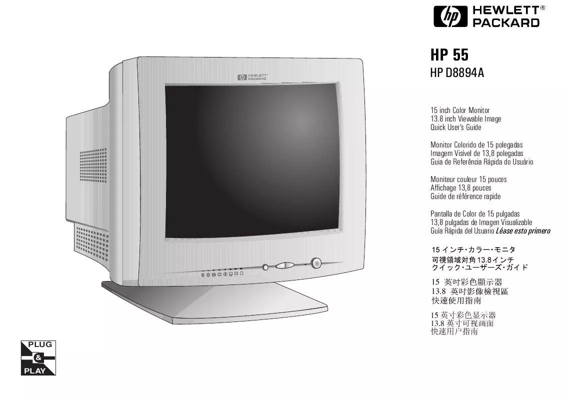 Mode d'emploi HP 55 15 INCH COLOR MONITOR