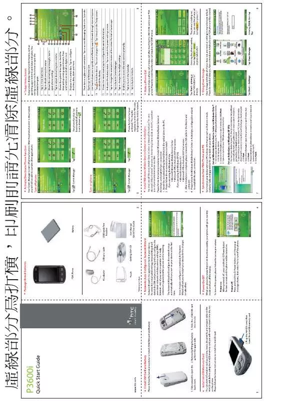 Mode d'emploi HTC P3600I