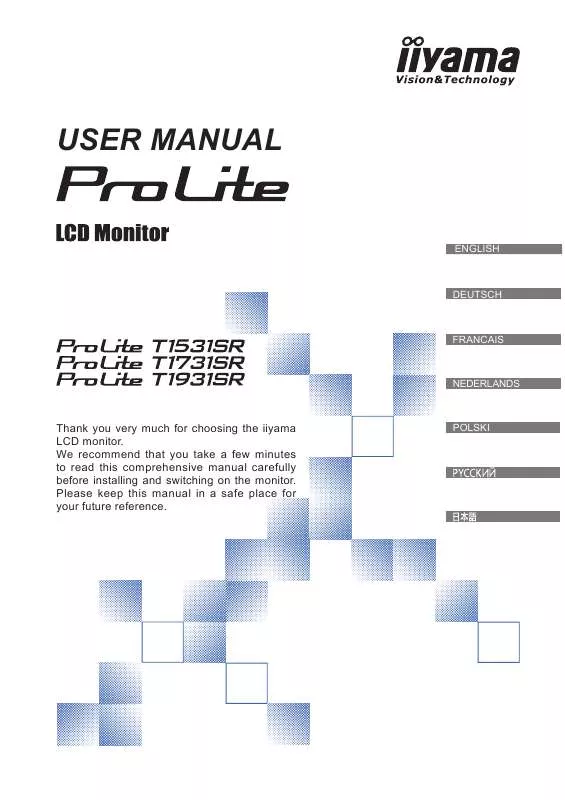 Mode d'emploi IIYAMA T1531SR