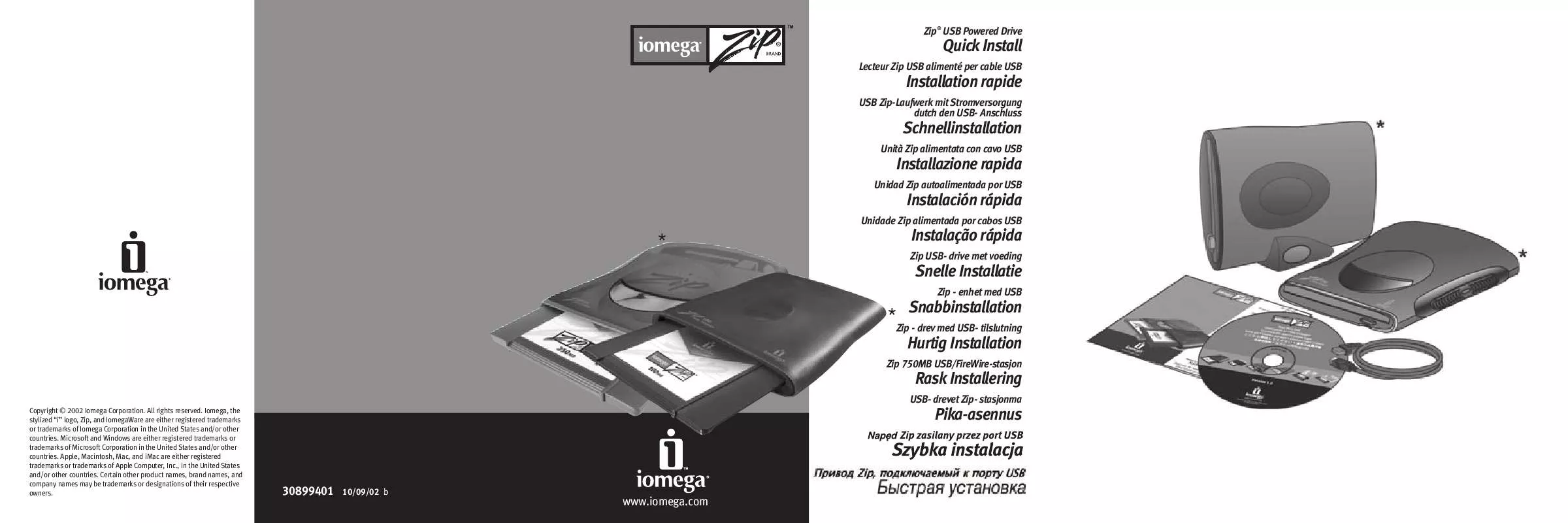 Mode d'emploi IOMEGA ZIP 250 USB