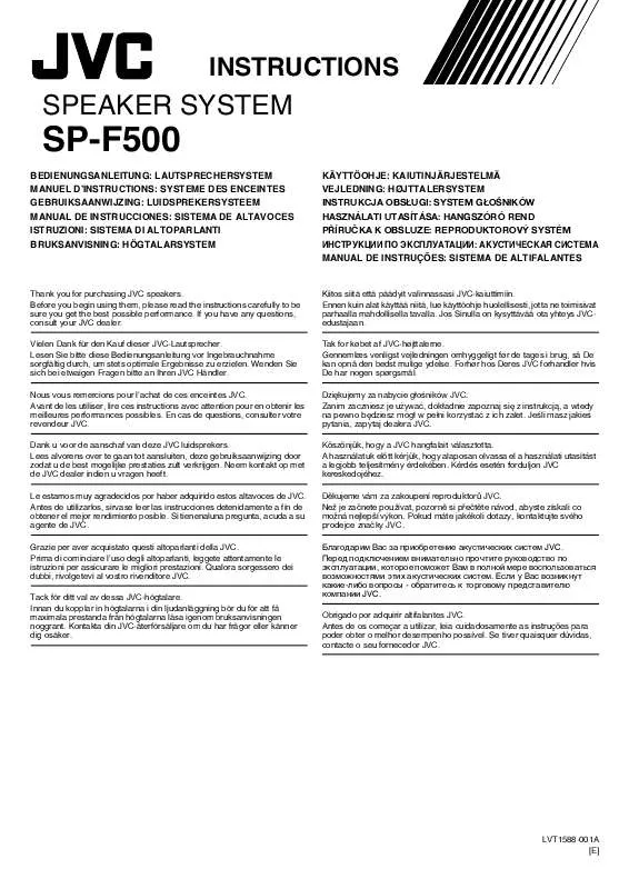 Mode d'emploi JVC SP-F500