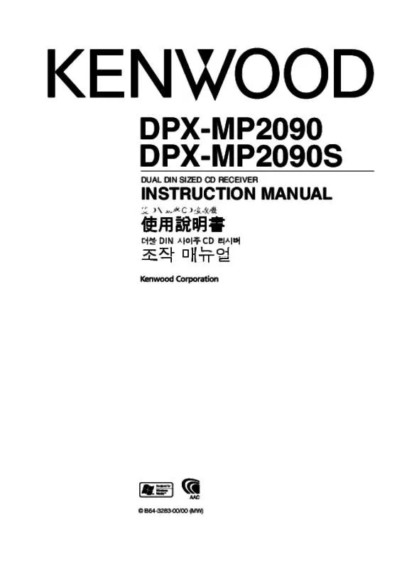 Mode d'emploi KENWOOD DPX-MP2090S