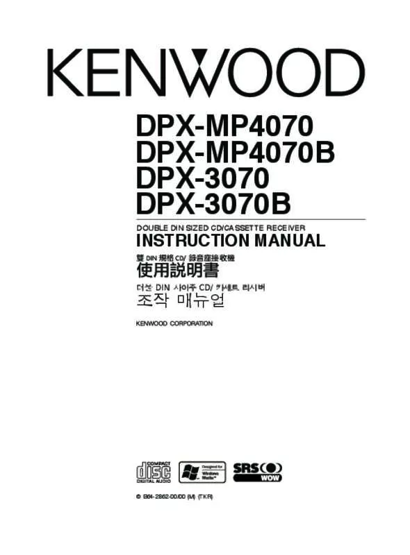 Mode d'emploi KENWOOD DPX-MP4070B