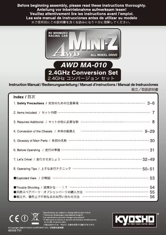 Mode d'emploi KYOSHO AWD MA-010