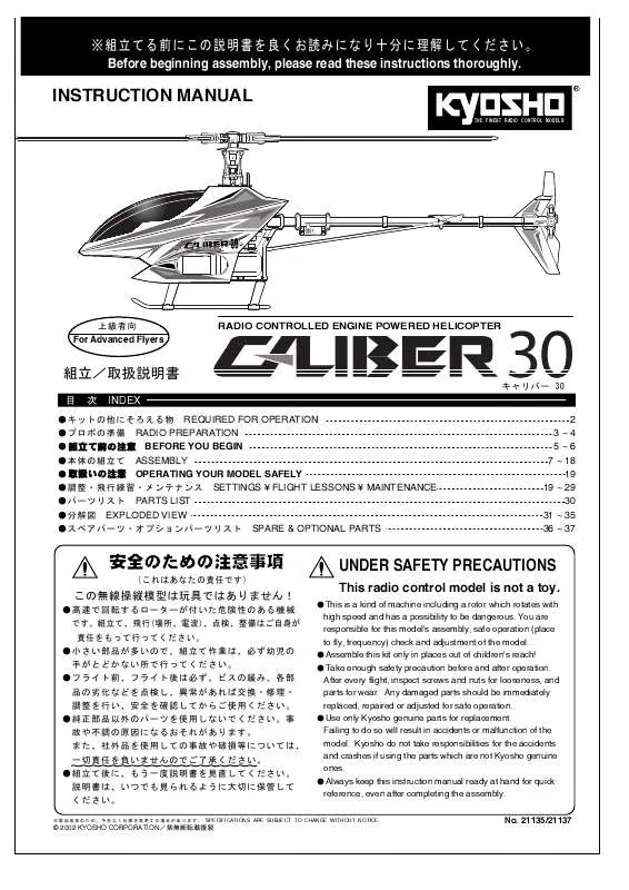 Mode d'emploi KYOSHO CALIBER 30