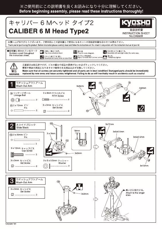 Mode d'emploi KYOSHO CALIBER 6 M HEAD TYPE 2