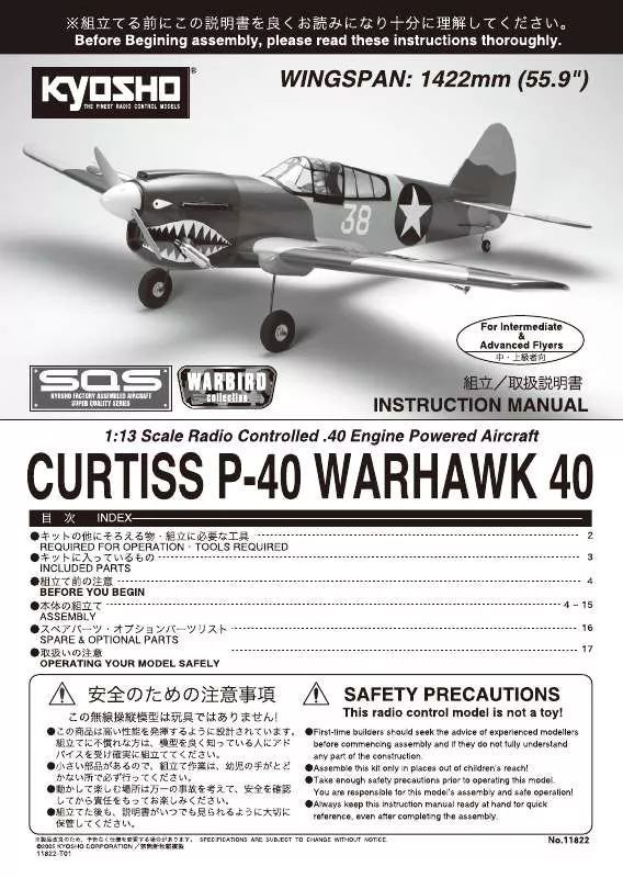 Mode d'emploi KYOSHO CURTISS P-40 WARHAWK 40
