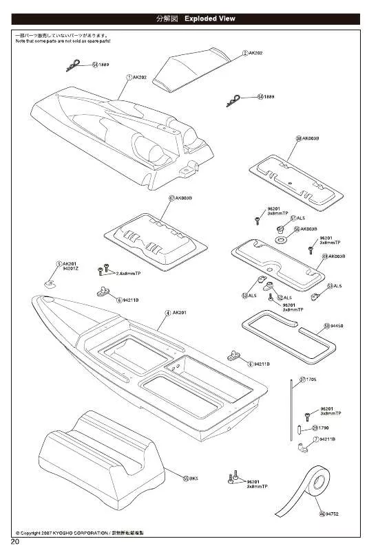 Mode d'emploi KYOSHO EP AIRSTREAK 500