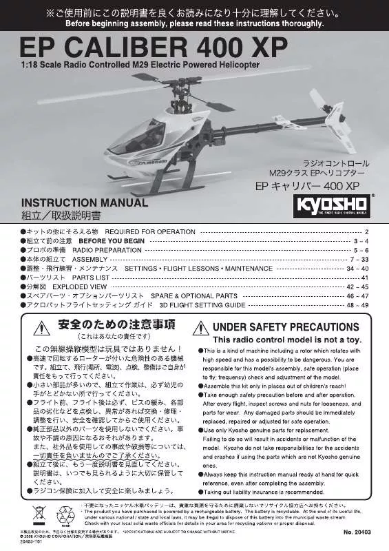 Mode d'emploi KYOSHO EP CALIBER 400 XP