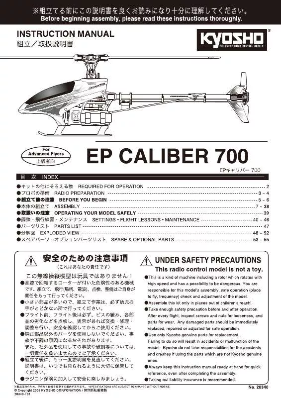 Mode d'emploi KYOSHO EP CALIBER 700