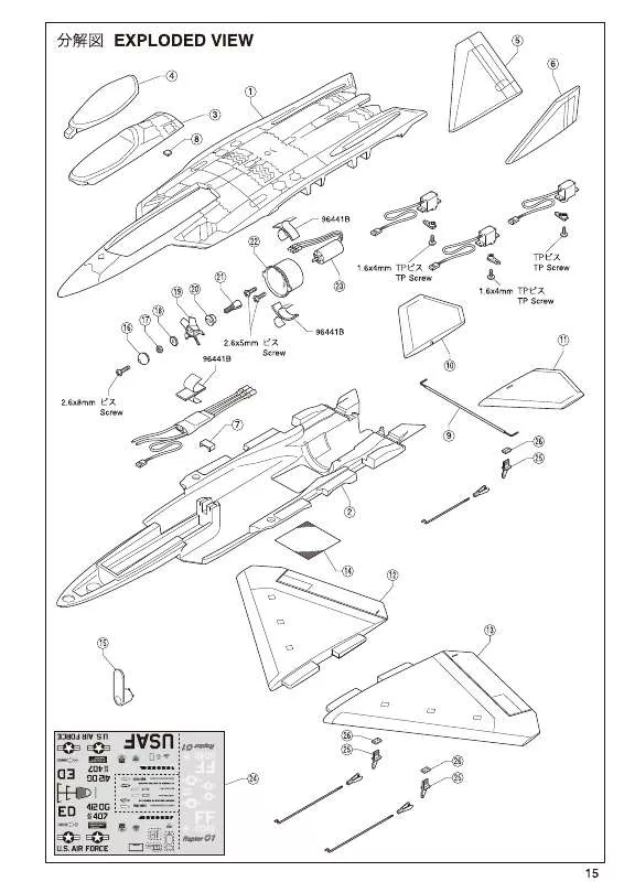 Mode d'emploi KYOSHO EP JET F22 RAPTOR