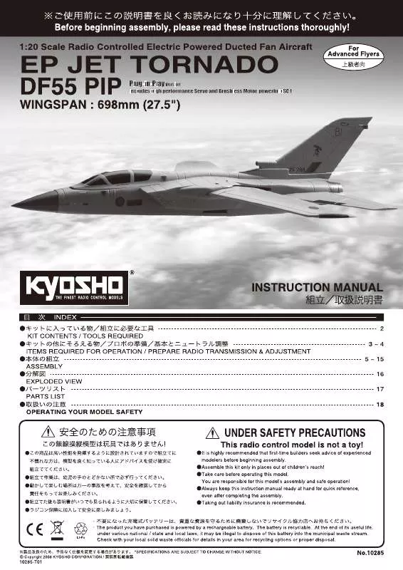 Mode d'emploi KYOSHO EP JET TORNADO DF55 PIP