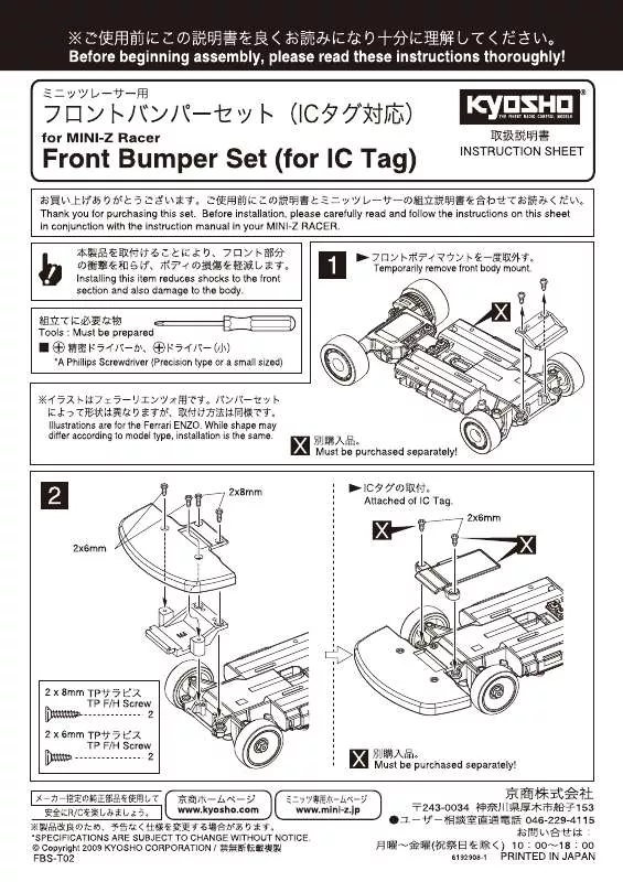 Mode d'emploi KYOSHO FRONT BUMPER SET