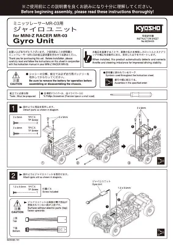 Mode d'emploi KYOSHO GYRO UNIT