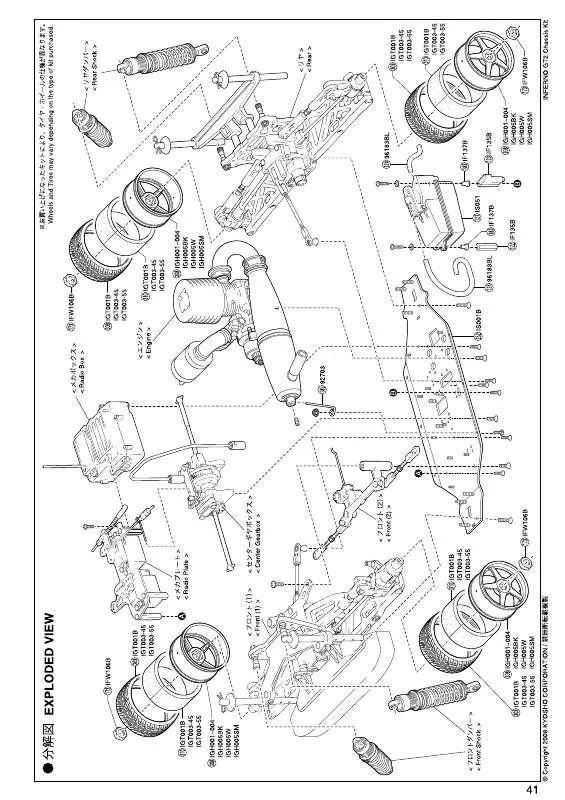 Mode d'emploi KYOSHO INFERNO GT2 CHASSIS KIT