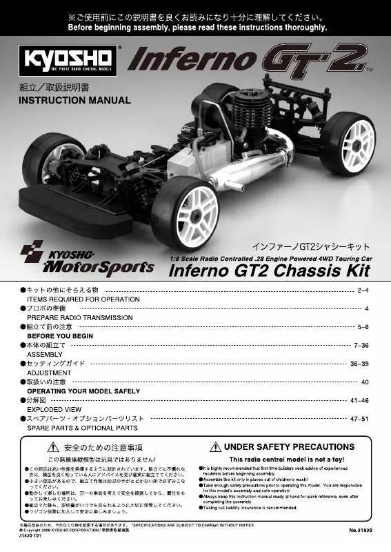 Mode d'emploi KYOSHO INFERNO GT2