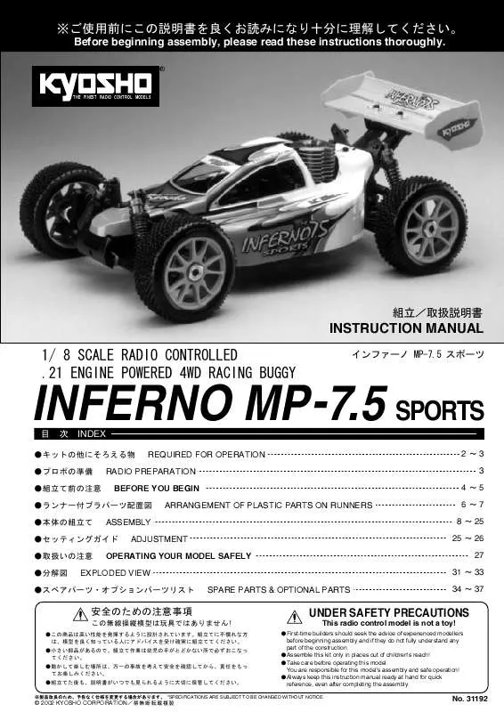 Mode d'emploi KYOSHO INFERNO MP-7.5 SPORTS