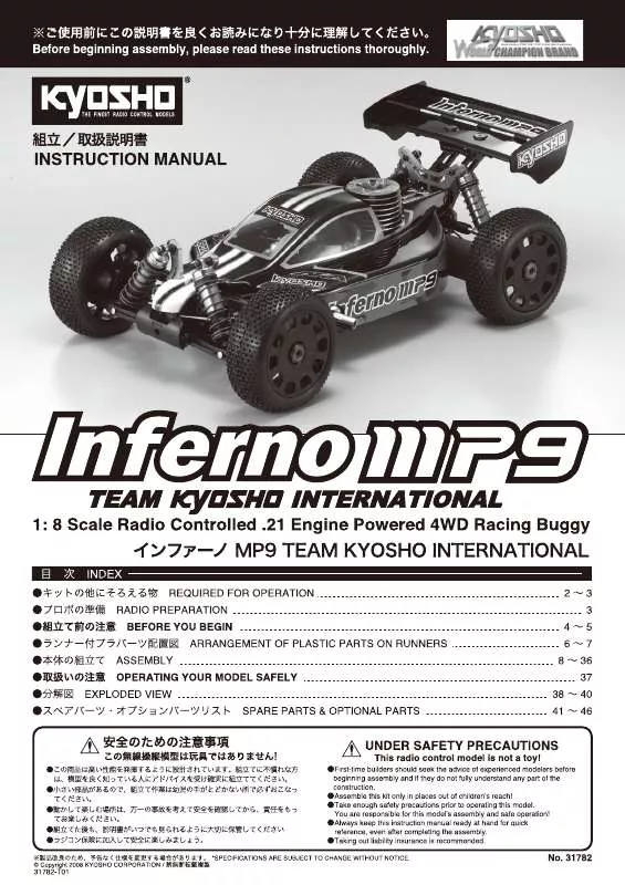 Mode d'emploi KYOSHO INFERNO MP9