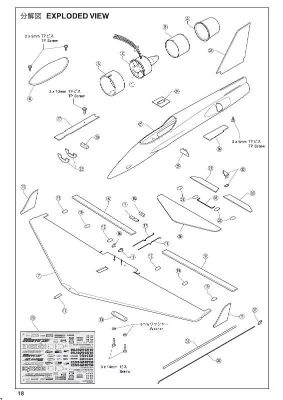 Mode d'emploi KYOSHO JET ILLUSION