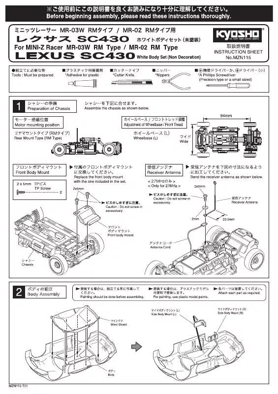 Mode d'emploi KYOSHO LEXUS SC430