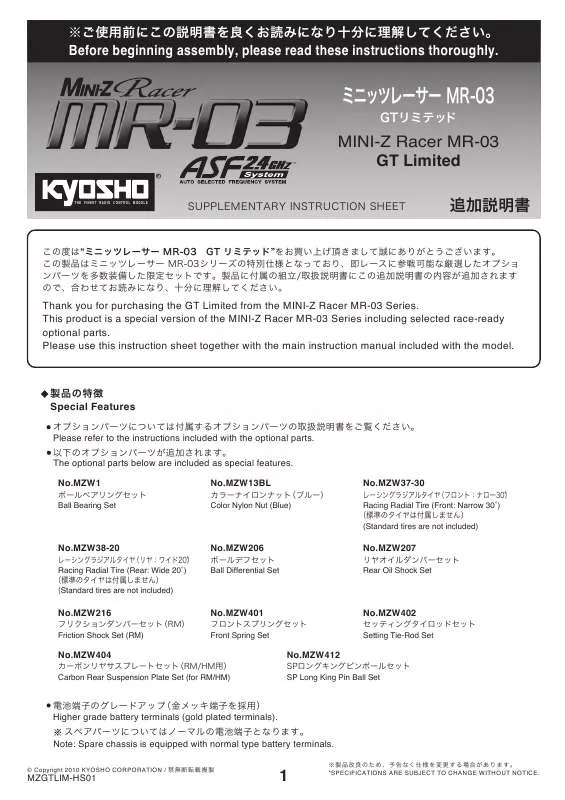 Mode d'emploi KYOSHO MINI-Z RACER MR-03 GT LIMITED