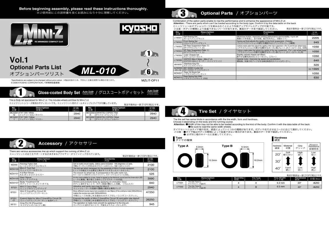 Mode d'emploi KYOSHO ML-010