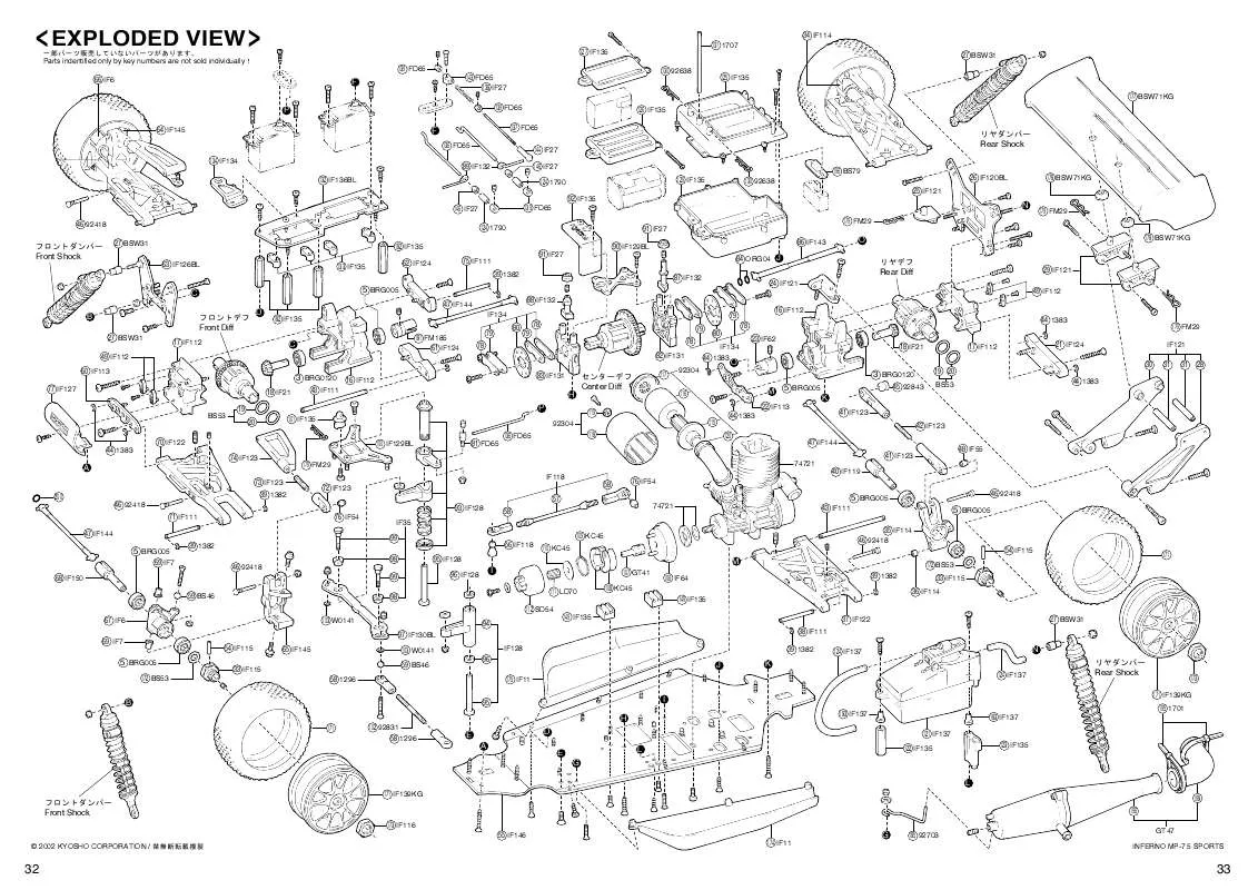 Mode d'emploi KYOSHO MP75 SPORTS